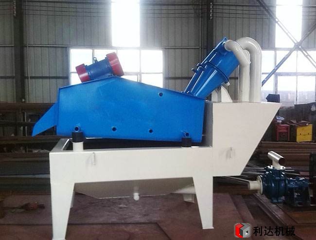 細(xì)沙回收機